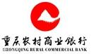 重慶農村商業銀行